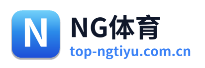 NG体育